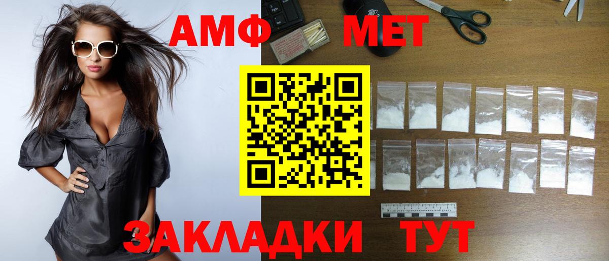 Амфетамин 97% Верхний Уфалей