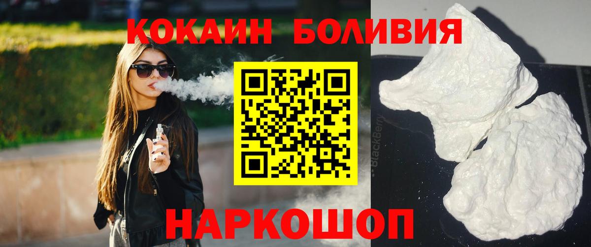 КОКАИН 98% Верхний Уфалей