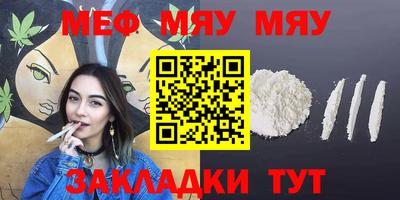ALPHA-PVP Малгобек