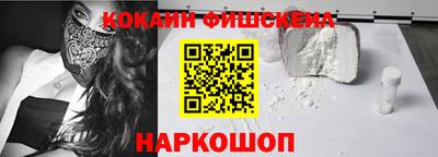 марки nbome Малоярославец