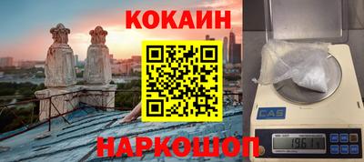 героин Моздок