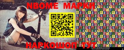 марки nbome Малоярославец