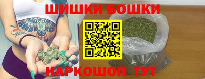 марки nbome Малоярославец