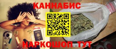 мефедрон VHQ Мариинск