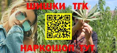 мефедрон VHQ Мариинск