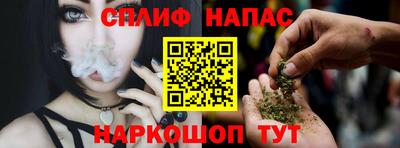 мефедрон VHQ Мариинск