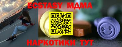 первитин Можга