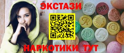 марки nbome Малоярославец
