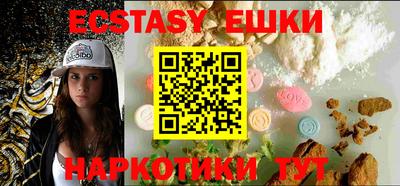 марки nbome Малоярославец