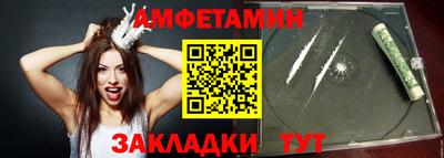 ALPHA-PVP Малгобек