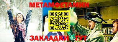 ALPHA-PVP Малгобек