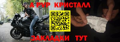 марки nbome Малоярославец
