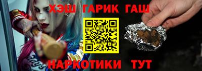 ALPHA-PVP Малгобек