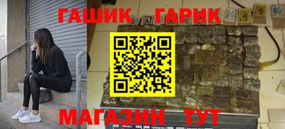 ALPHA-PVP Малгобек