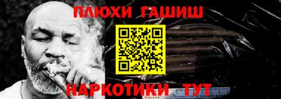 героин Моздок