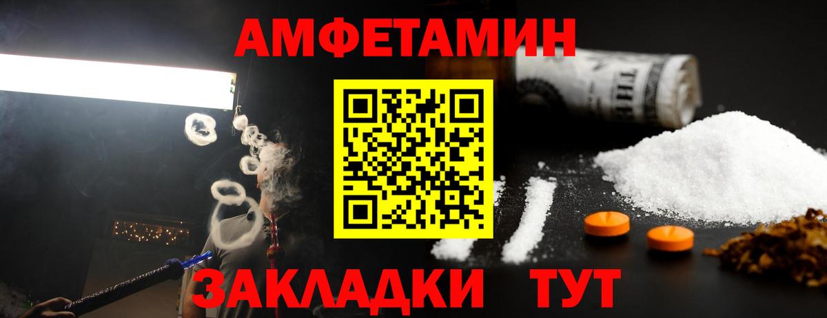 Метамфетамин пудра  Вход с VPN  Метамфетамин пудра  Верхний Уфалей 