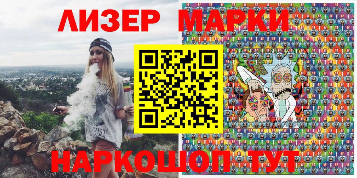 Марки NBOMe 1,5мг Верхний Уфалей