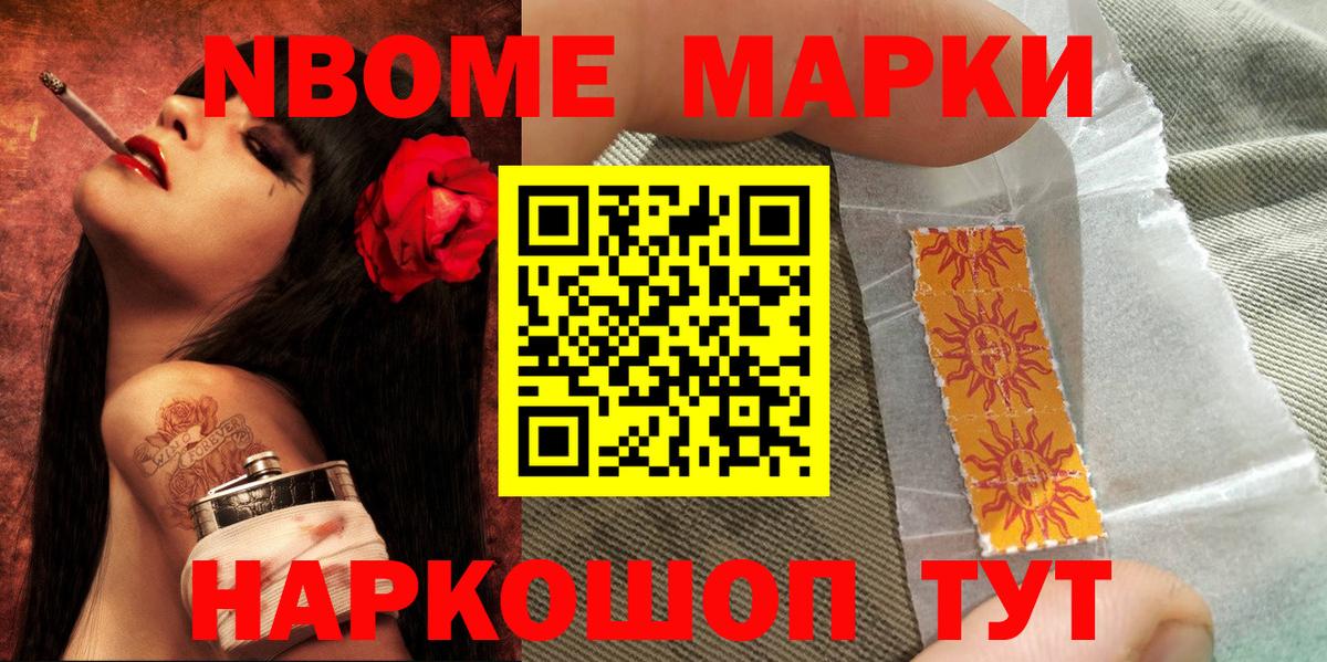 Верхний Уфалей  Наркотические марки 1,5мг  Вход с VPN  Наркотические марки 1,5мг 