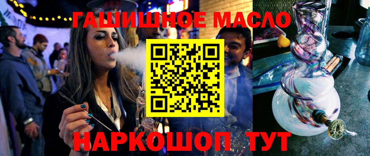 ТГК жижа Верхний Уфалей