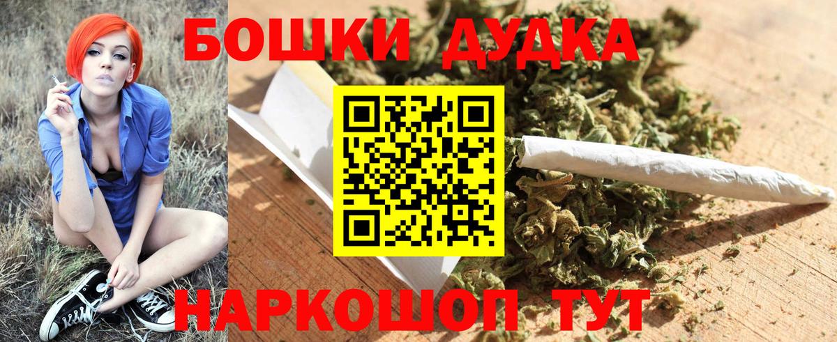 Марихуана Amnesia  МАРИХУАНА VHQ  Бошки марихуана тримм  Верхний Уфалей  Вход с VPN 