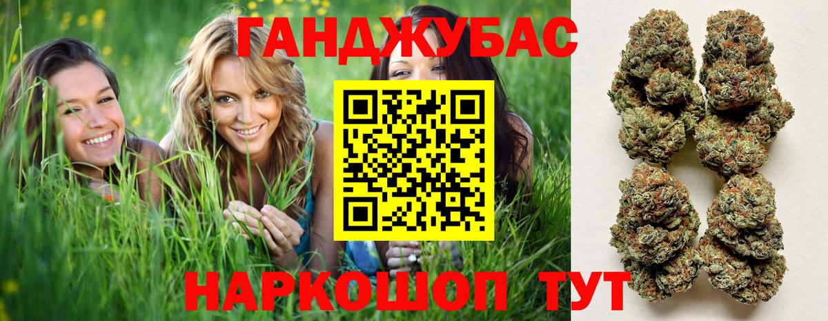 Шишки марихуана THC 21% Верхний Уфалей